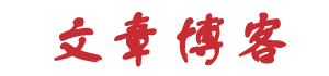 兰溪市新闻网